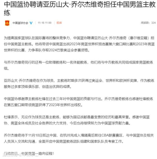 “他已经有很长时间的机会了，但这是个本赛季还没进球的球员，他一次助攻也没有，进球也没有，他感觉好像不是真的了解比赛。